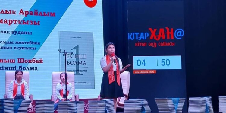 «KITAPХАН@» ЖОБАСЫНЫҢ ОБЛЫСТЫҚ КЕЗЕҢІ ҚОРЫТЫНДЫЛАНДЫ