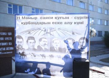 ТҮРКІСТАНДА САЯСИ ҚУҒЫН-СҮРГІН ЖӘНЕ АШАРШЫЛЫҚ ҚҰРБАНДАРЫН ЕСКЕ АЛУ ІС-ШАРАСЫ ӨТТІ