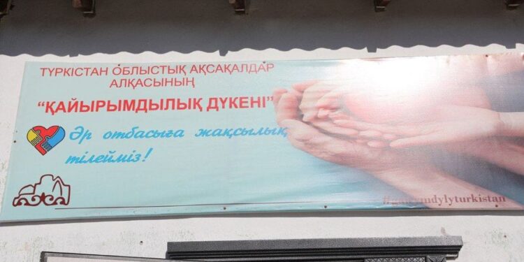 АҚСАҚАЛДАР ҚАЙЫРЫМДЫЛЫҚ ДҮКЕНІН АШТЫ