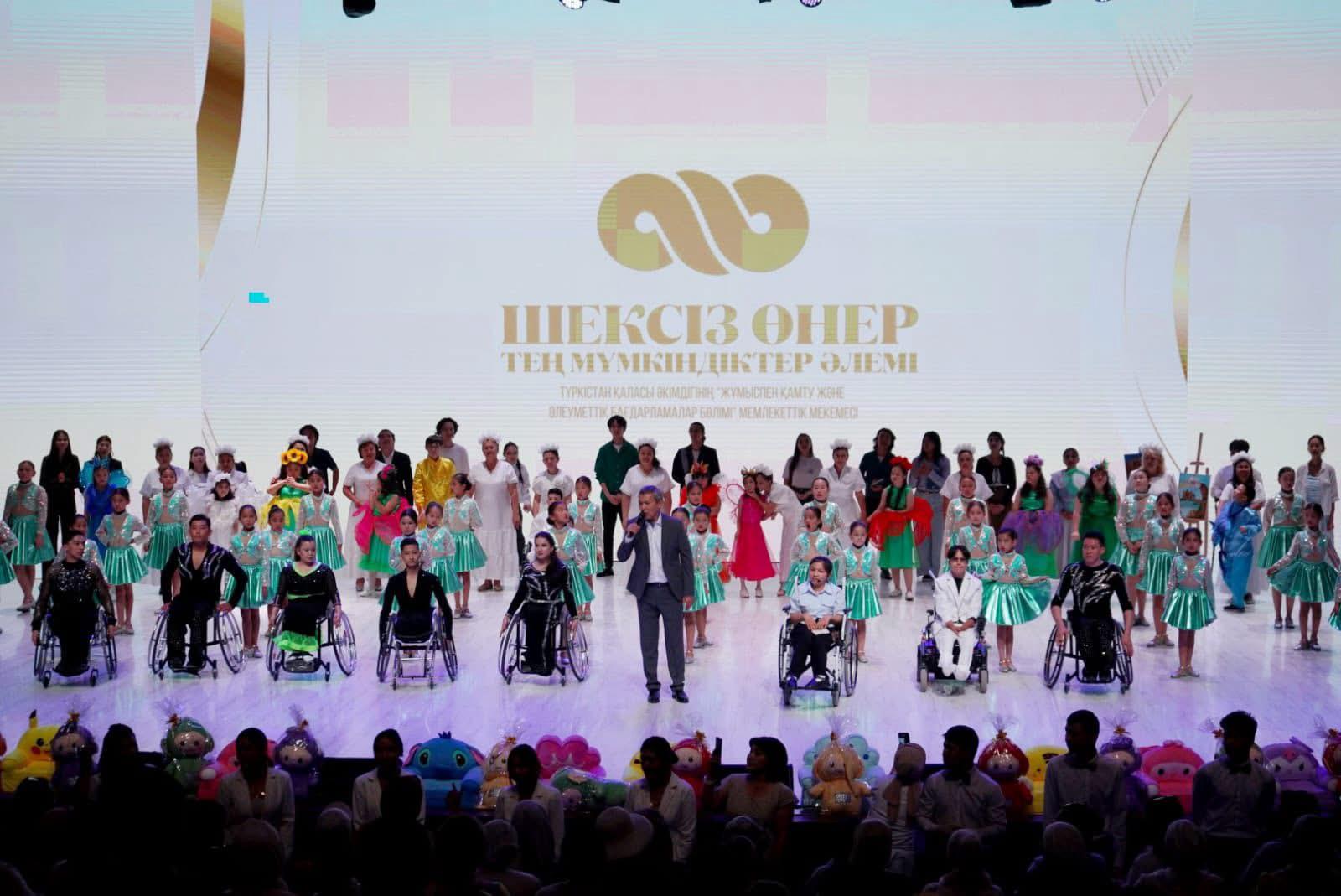 «ШЕКСІЗ ӨНЕР – ТЕҢ МҮМКІНДІКТЕР ӘЛЕМІ» АТТЫ ШОУ ӨТТІ