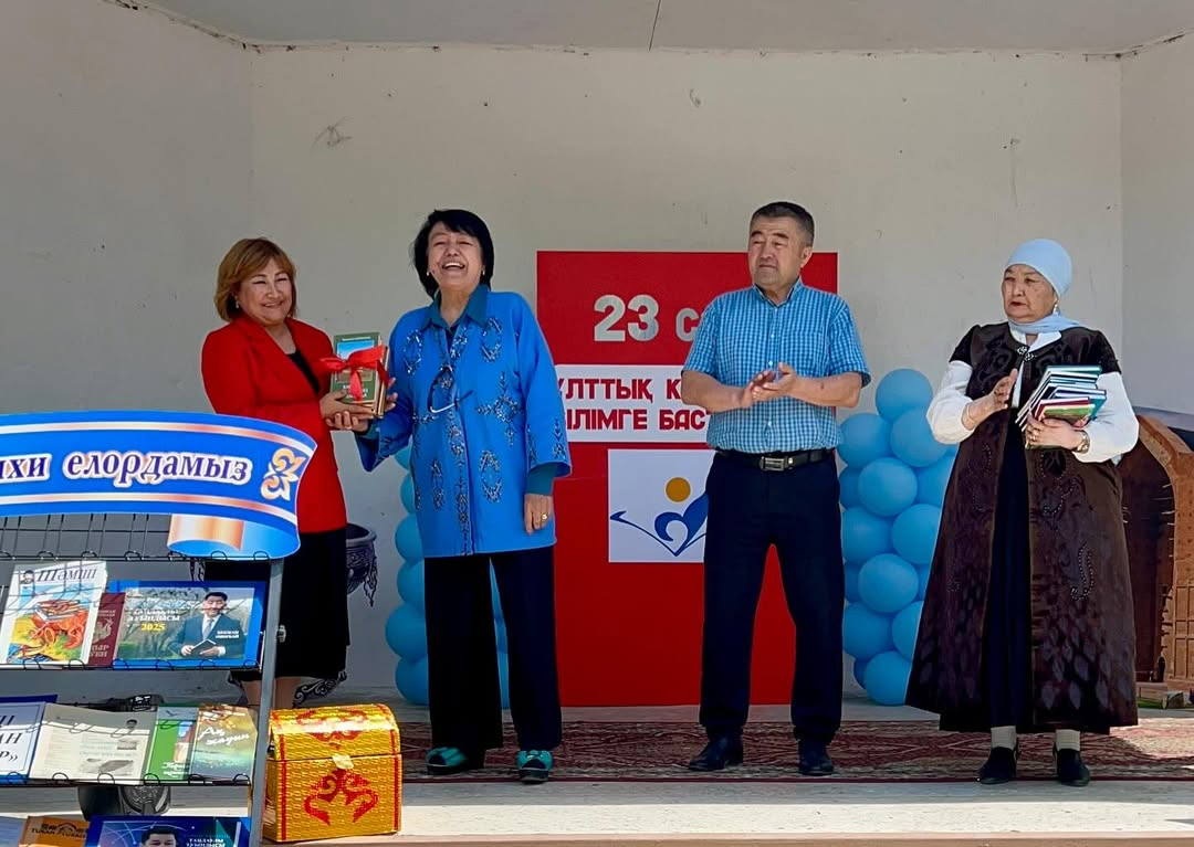 КЕНТАУДА «ҰЛТТЫҚ КІТАП КҮНІНЕ» АРНАЛҒАН МЕРЕКЕЛІК ШАРА ӨТТІ