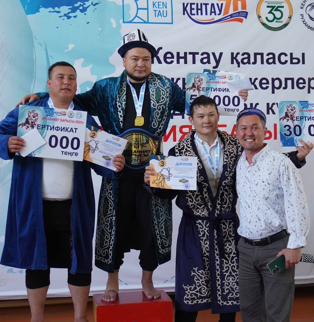 КЕНТАУ: ДІН ҚЫЗМЕТКЕРЛЕРІ АРАСЫНДА ҚАЗАҚ КҮРЕСІНЕН “РУХАНИЯТ БАРЫСЫ-2025” ТУРНИРІ ӨТТІ