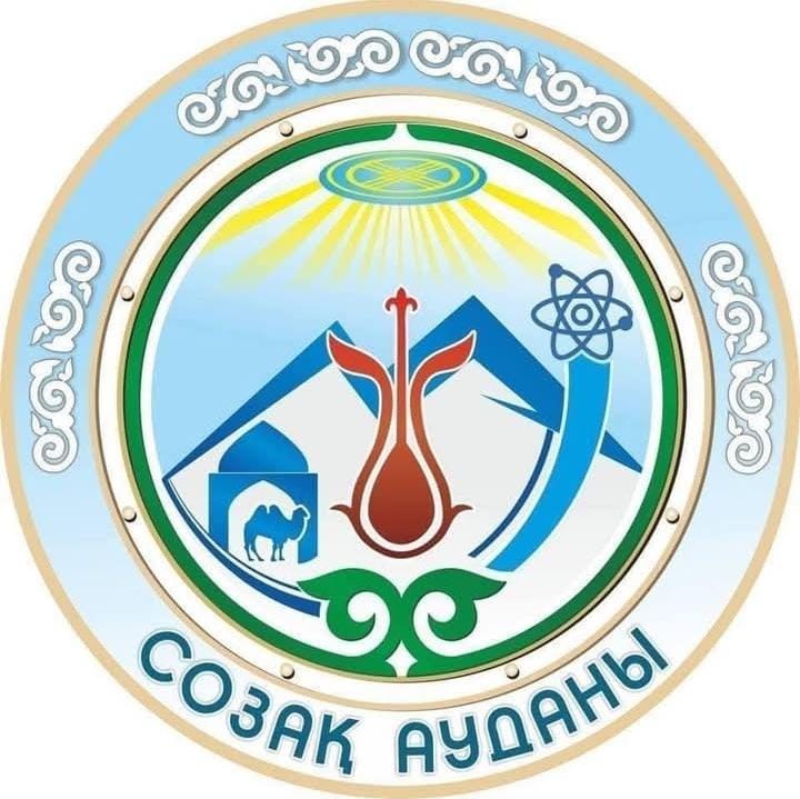 Созақ ауданы әкімдігінің жұмыспен қамту және әлеуметтік бағдарламалар  бөлімінің 2025 жылы атқарылған жұмыстары туралы мәлімет