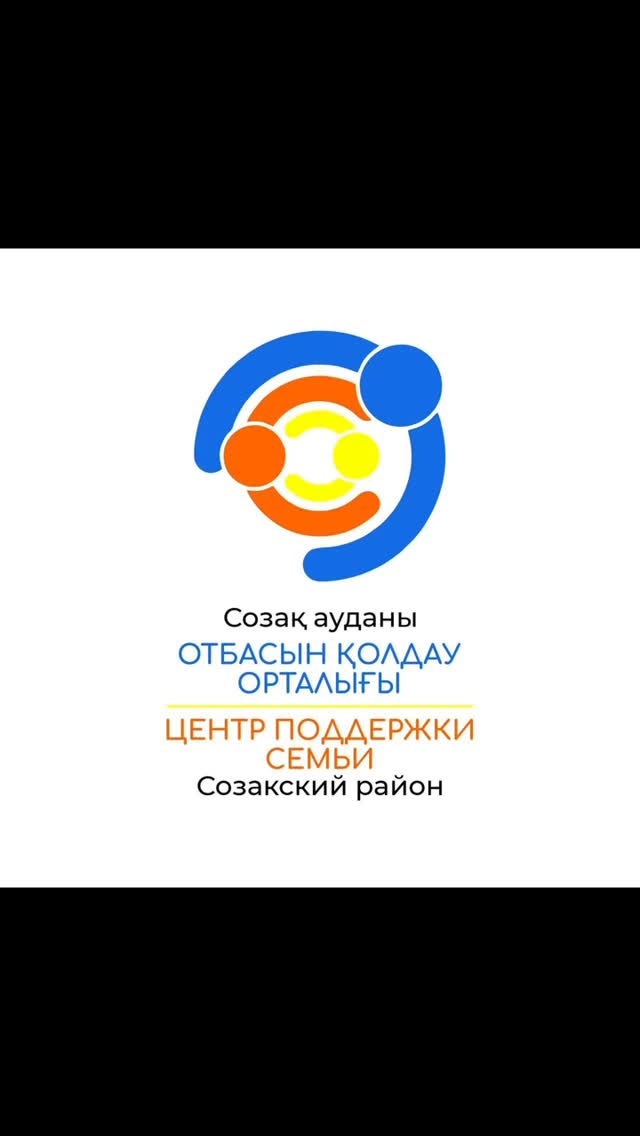 СОЗАҚ: ТҰРМЫСТЫҚ ЗОРЛЫҚ-ЗОМБЫЛЫҚТЫҢ АЛДЫН АЛУ ПРОФИЛАКТИКАСЫ ЖӘНЕ FSM SOCIAL БАЗАСЫН ТҮСІНДІРУ ЖҰМЫСТАРЫ ЖҮРГІЗІЛДІ