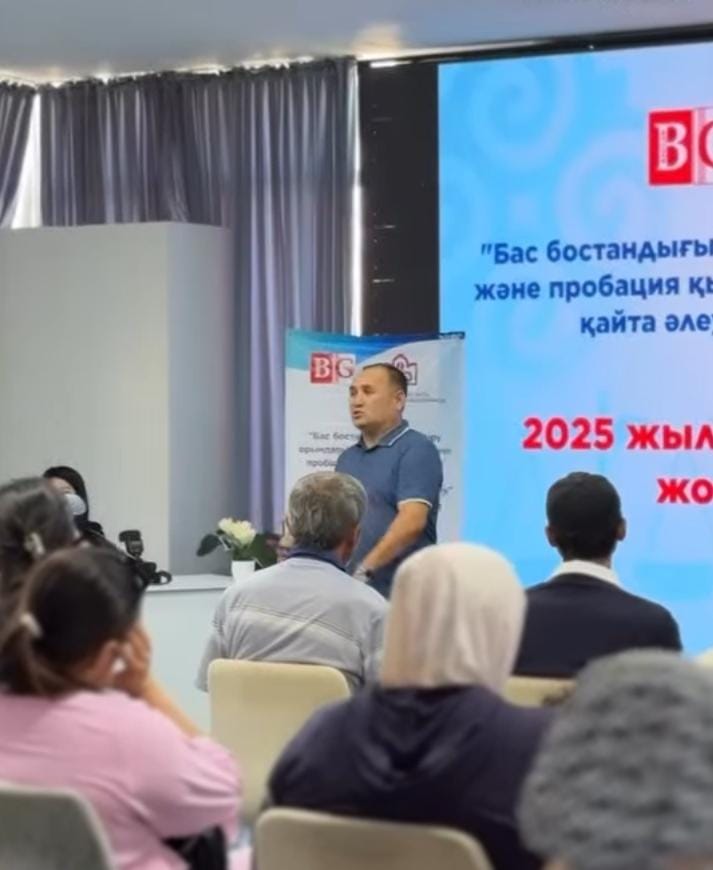 ТҮРКІСТАН: ПРОБАЦИЯ ЕСЕБІНДЕГІ АЗАМАТТАРҒА ҚАРЖЫЛЫҚ САУАТТЫЛЫҚ ЖӘНЕ ПСИХОЛОГИЯЛЫҚ ҚОЛДАУ ТРЕНИНГІ ӨТТІ