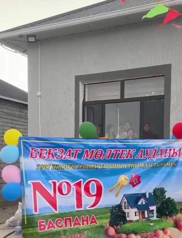 Түркістан: Бекзат мөлтек ауданында тағы бір отбасы баспаналы болды